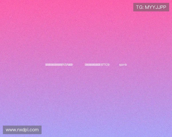 ✅体育直播🏆世界杯直播🏀NBA直播⚽- 中华人民共和国国务院令 第792号- sports